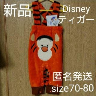 クマノプーサン(くまのプーさん)のkom様☆Disneyディズニーキャラクター ティガー サロペット ロンパース(ロンパース)