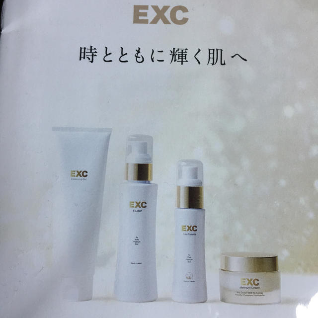 EXC プラチナクリーム フラーエッセンス コスメ/美容のスキンケア/基礎化粧品(美容液)の商品写真