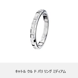 ブシュロン(BOUCHERON)のブシュロン　クルド パリ　キャトル　BOUCHERON  WG#47(リング(指輪))