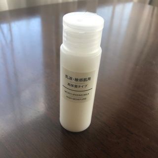 ムジルシリョウヒン(MUJI (無印良品))の無印　乳液・敏感肌用　高保湿タイプ(乳液/ミルク)