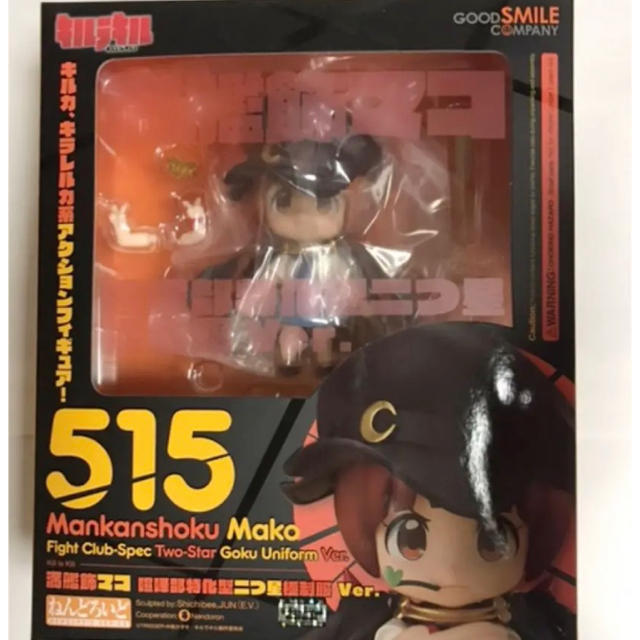 ねんどろいど 満艦飾マコ 喧嘩部特化型二つ星極制服 Ver. - アニメ/ゲーム
