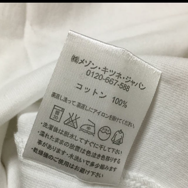 MAISON KITSUNE'(メゾンキツネ)のMaison kitsune メンズのトップス(Tシャツ/カットソー(半袖/袖なし))の商品写真