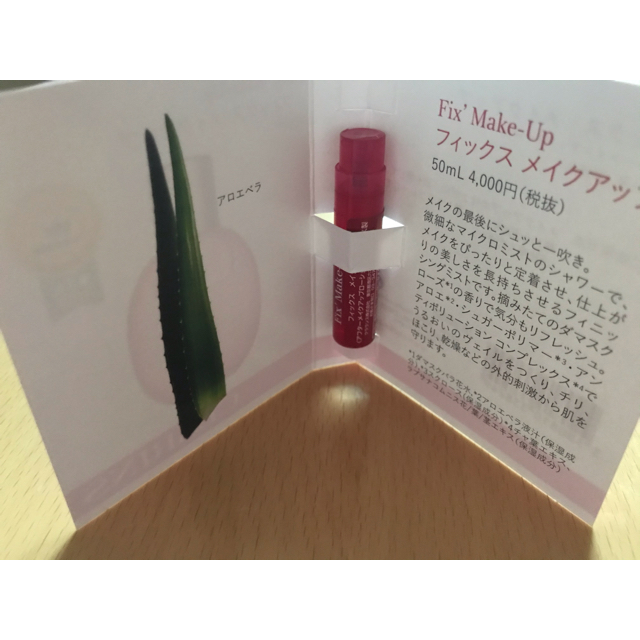 CLARINS(クラランス)のClarins アフターメイクアップローション　試供品 コスメ/美容のスキンケア/基礎化粧品(化粧水/ローション)の商品写真