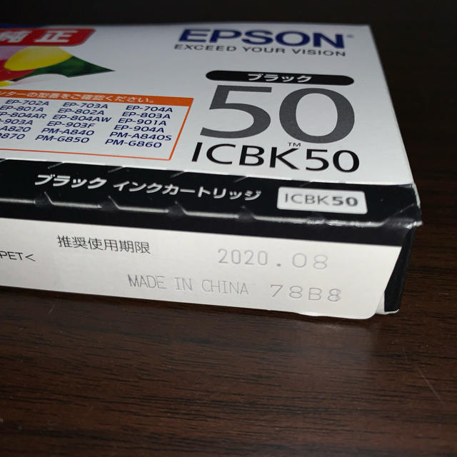 EPSON(エプソン)のEPSON 純正インクカートリッジ 50 インテリア/住まい/日用品のオフィス用品(オフィス用品一般)の商品写真