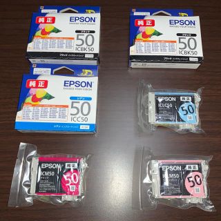 エプソン(EPSON)のEPSON 純正インクカートリッジ 50(オフィス用品一般)