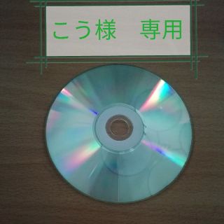 【こう様　専用】Windows 7(その他)