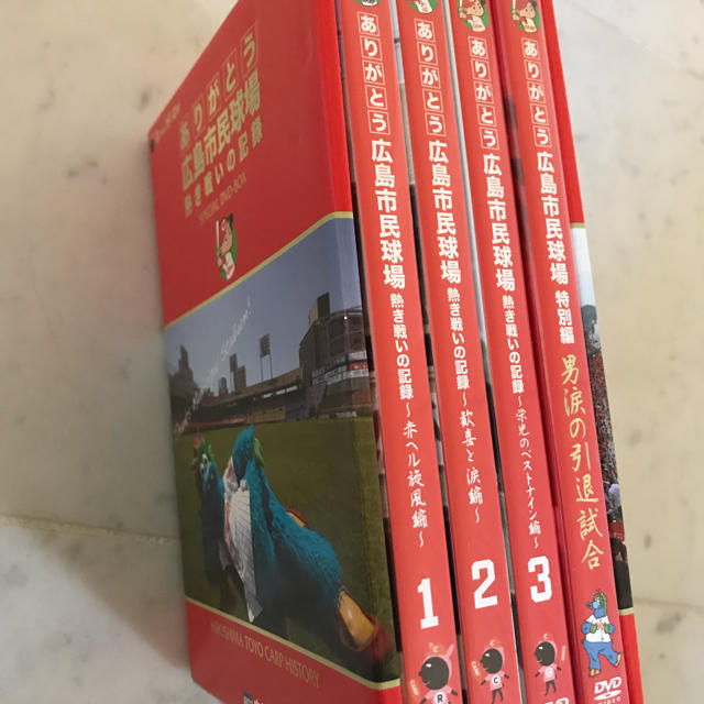 カープファン必見】ありがとう広島市民球場 SPECIAL DVD-BOX 広島東洋カープDVD ありがとう広島市民球場 3巻セット
