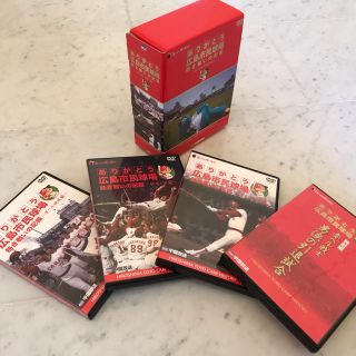 【カープファン必見】ありがとう広島市民球場 SPECIAL DVD-BOX(応援グッズ)