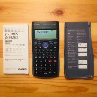 カシオ(CASIO)の関数電卓 カシオ fx-370ES(オフィス用品一般)