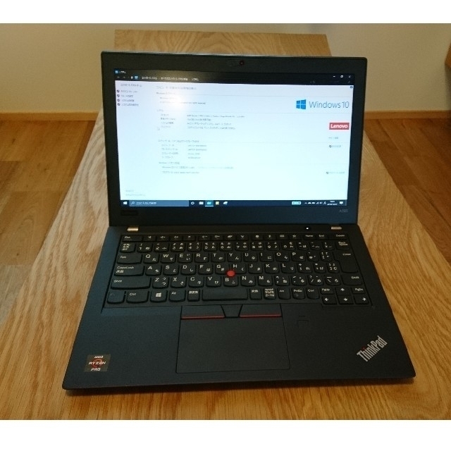 Lenovo ThinkPad ノートパソコン モバイル AMD Ryzen 7