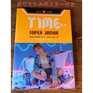 スーパージュニア(SUPER JUNIOR)のsuper junior(K-POP/アジア)