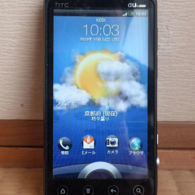 HTC(ハリウッドトレーディングカンパニー)のau HTC EVO 3D ISW12HT スマホ/家電/カメラのスマートフォン/携帯電話(スマートフォン本体)の商品写真