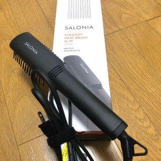 ボタニスト(BOTANIST)の新品:SALONIA ストレートヒートブラッシュスリム(ヘアアイロン)