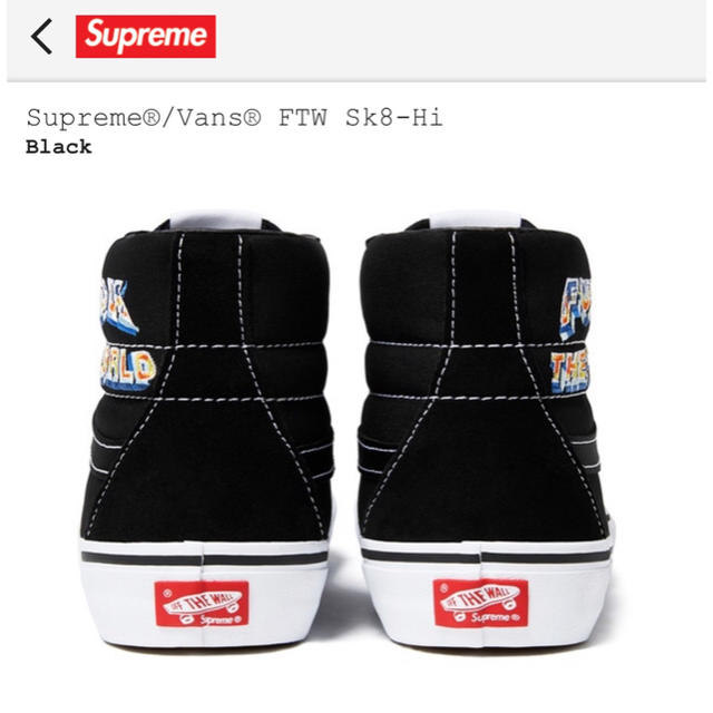 Supreme(シュプリーム)のSupreme®/Vans® FTW Sk8-Hi. 28cm メンズの靴/シューズ(スニーカー)の商品写真