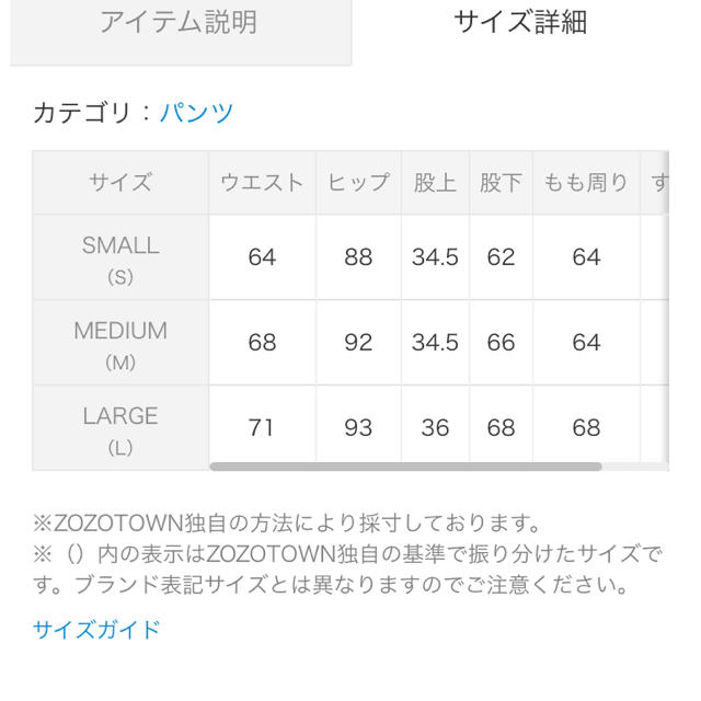 LEPSIM(レプシィム)の【コロ様専用】LEPSIM ツイルイージーパンツ レディースのパンツ(その他)の商品写真