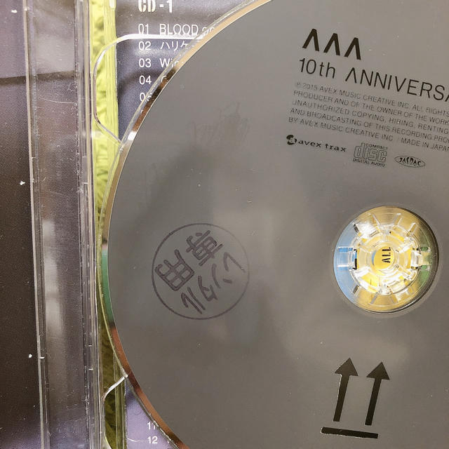 AAA(トリプルエー)のAAAアルバム エンタメ/ホビーのCD(その他)の商品写真