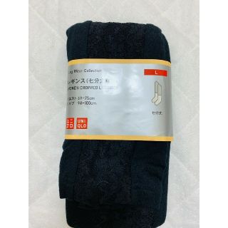 ユニクロ(UNIQLO)の【新品・未使用・値下】UNIQLO ユニクロ レギンス 七分丈 サイド レース (レギンス/スパッツ)