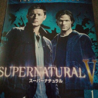 SUPERNATURAL 5 スーパーナチュラル ＜フィフス・シーズン＞ セット(TVドラマ)