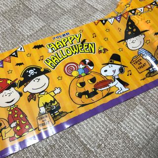 3ページ目 スヌーピー ハロウィン エンタメ ホビーの通販 300点以上 Snoopyを買うならラクマ