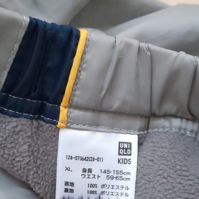 UNIQLO(ユニクロ)のウインドブレーカー 下 シャカシャカ キッズ/ベビー/マタニティのキッズ服男の子用(90cm~)(その他)の商品写真