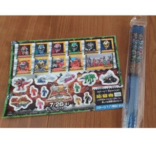 バンダイ(BANDAI)のリュウソウジャー　箸　シール　付き(弁当用品)