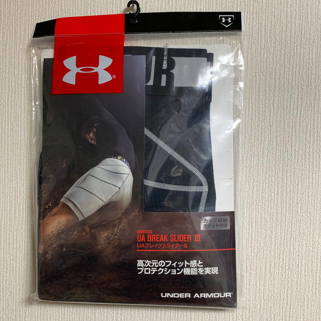 UNDER ARMOUR(アンダーアーマー)のスポーツ用品 スポーツ/アウトドアのトレーニング/エクササイズ(トレーニング用品)の商品写真