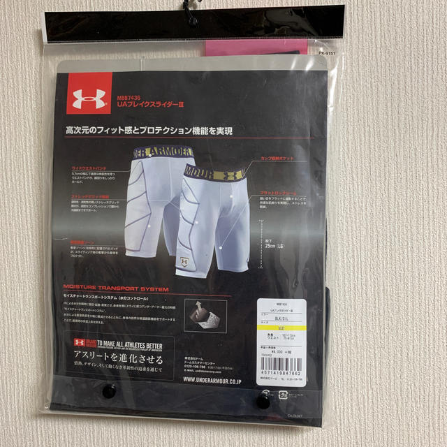 UNDER ARMOUR(アンダーアーマー)のスポーツ用品 スポーツ/アウトドアのトレーニング/エクササイズ(トレーニング用品)の商品写真