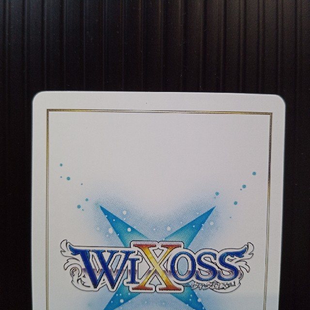 ［ウィクロス］ダークコグネイト（LR）（WX20-007） エンタメ/ホビーのトレーディングカード(シングルカード)の商品写真
