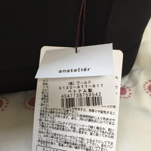 anatelier(アナトリエ)のアナトリエ バッグ レディースのバッグ(ハンドバッグ)の商品写真