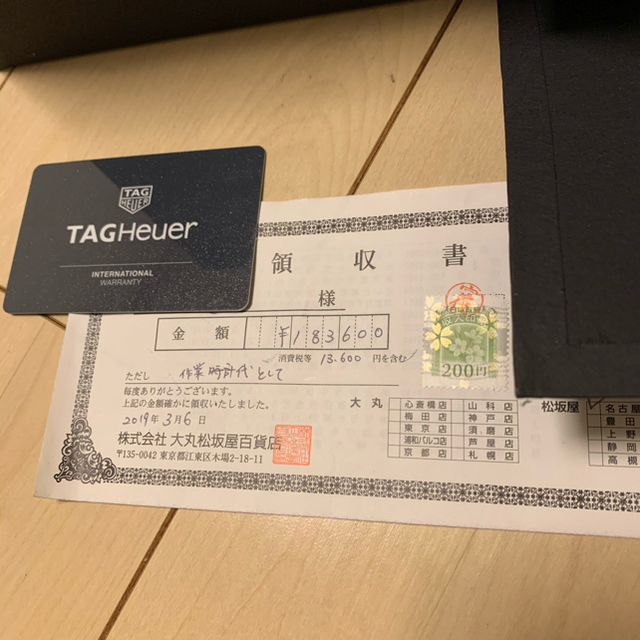 TAG Heuer(タグホイヤー)のこーちゃん様専用 メンズの時計(腕時計(デジタル))の商品写真