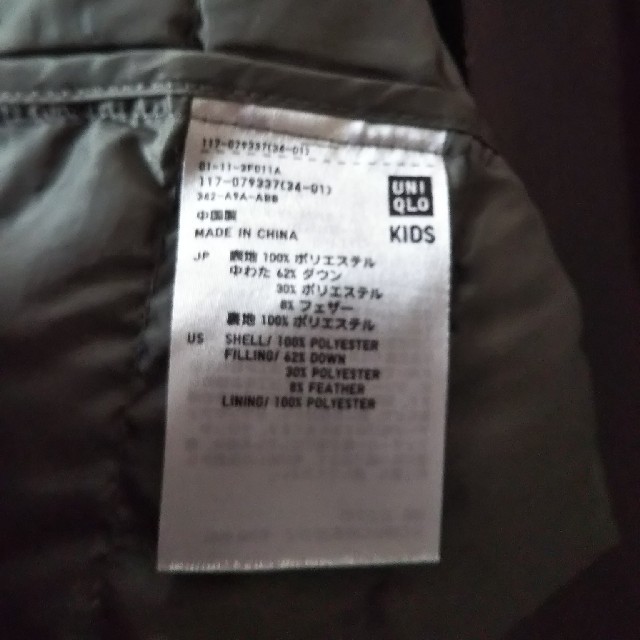 UNIQLO(ユニクロ)のダウン フード付き 150サイズ キッズ/ベビー/マタニティのキッズ服男の子用(90cm~)(ジャケット/上着)の商品写真