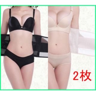 2枚 黒 肌色 ダイエットベルト 人気 脂肪燃焼 コルセット レディース XL(エクササイズ用品)