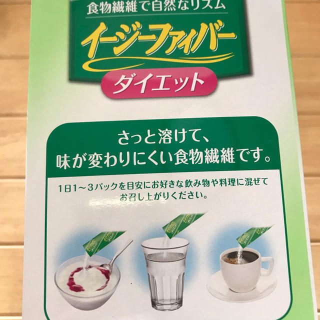 小林製薬(コバヤシセイヤク)のイージーファイバーダイエット コスメ/美容のダイエット(ダイエット食品)の商品写真