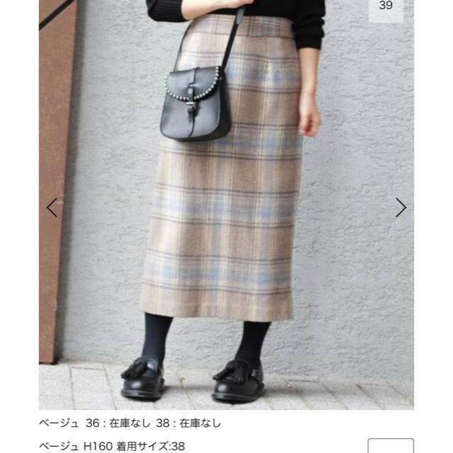 JOURNAL STANDARD(ジャーナルスタンダード)のJOURNAL STANDARD relume シャギーチェックスカート レディースのスカート(ロングスカート)の商品写真