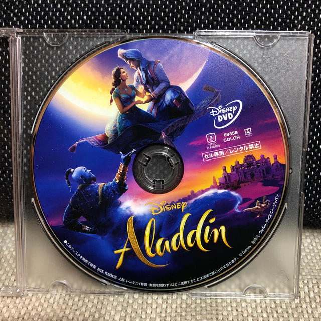 Disney(ディズニー)のアラジン MovieNEX エンタメ/ホビーのDVD/ブルーレイ(外国映画)の商品写真