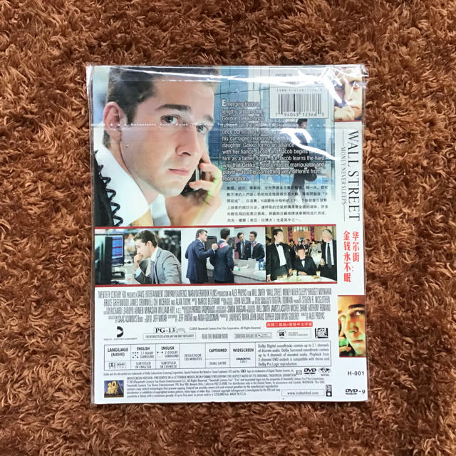 【未使用に近い】ウォールストリート DVD エンタメ/ホビーのDVD/ブルーレイ(外国映画)の商品写真