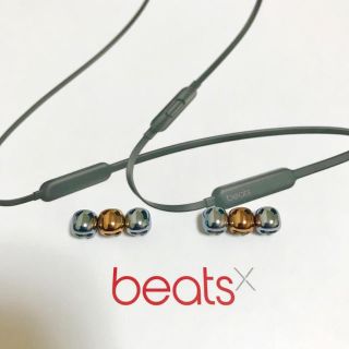 ビーツバイドクタードレ(Beats by Dr Dre)のbeatsx sacai Fragment ビーズ ゴールド2 シルバー4(ヘッドフォン/イヤフォン)