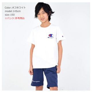 チャンピオン(Champion)のうたろう様専用　チャンピオン　半袖Tシャツ150㎝(Tシャツ/カットソー)