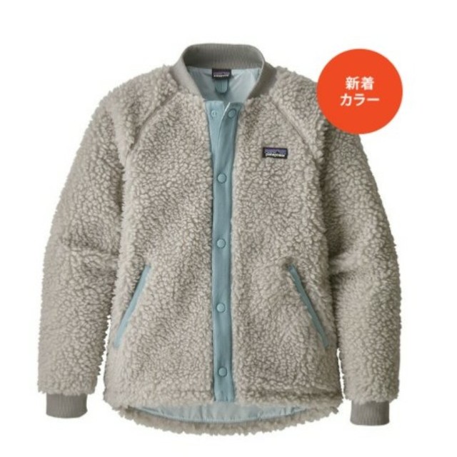 patagonia(パタゴニア)の新品 パタゴニア ガールズ レトロX ボマー ジャケット グレイ XXL レディースのジャケット/アウター(ブルゾン)の商品写真