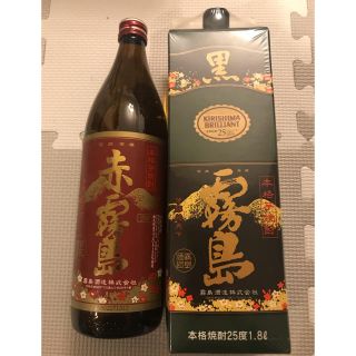 あんぱんまんさん限定  赤霧島・900ml   黒霧島・1.8ℓ セット(焼酎)