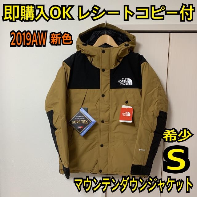 即購入OK S ノースフェイス マウンテンダウンジャケット BK