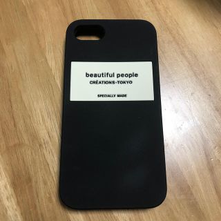 ビューティフルピープル(beautiful people)のiPhoneケース(iPhoneケース)