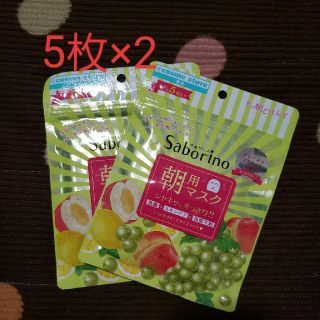 【新品】サボリーノ　朝用マスク　5枚入り×2(パック/フェイスマスク)