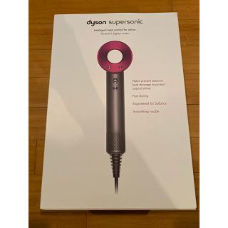 ダイソン(Dyson)のdyson supersonic ダイソン ドライヤー us製(ドライヤー)