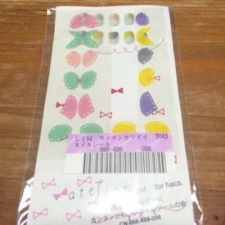 フェリシモ(FELISSIMO)のネイルシール(ネイル用品)