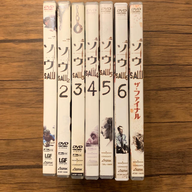 SAW ソウ　DVD 7本セット 1.2.3.4.5.6.final ジグソー
