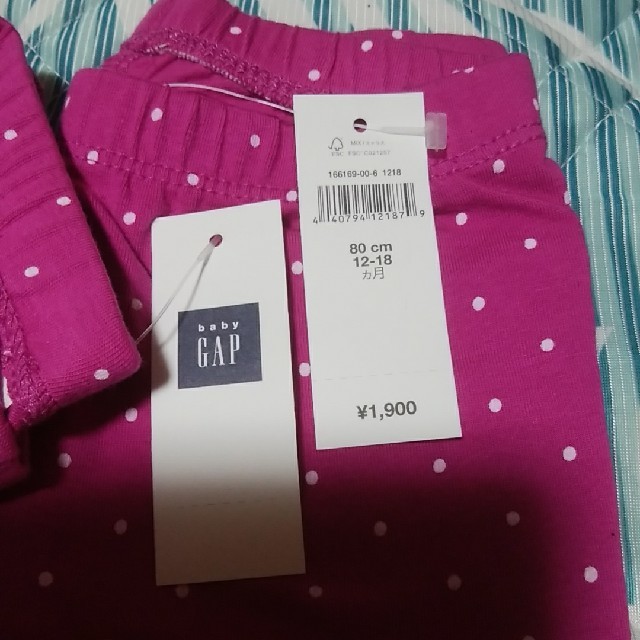 babyGAP(ベビーギャップ)のbabyGAP 水玉 スパッツ2枚セット ドット ピンク 双子 キッズ/ベビー/マタニティのベビー服(~85cm)(パンツ)の商品写真