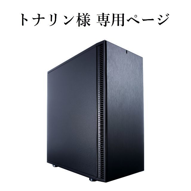 最高 トナリン ゲーミングPC デスクトップ型PC - carborefit.de