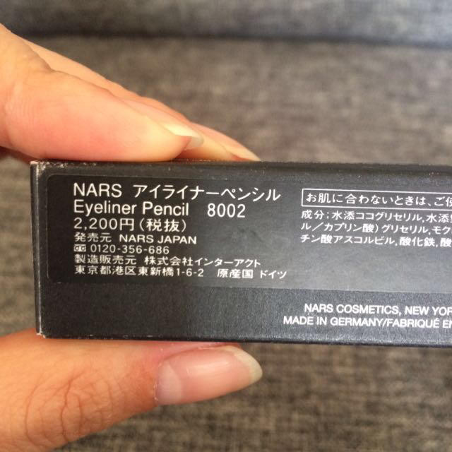 NARS(ナーズ)のシャープナーのみ( ´͈ ᵕ `͈ ) コスメ/美容のベースメイク/化粧品(アイライナー)の商品写真