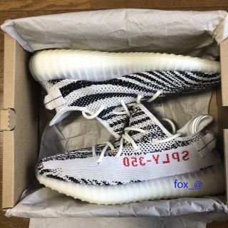 アディダス(adidas)のYeezy Boost 350 V2 "Zebra"(スニーカー)